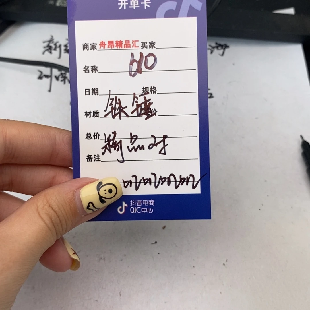 核桃手串/手链叽**叽610铁锤一物一图