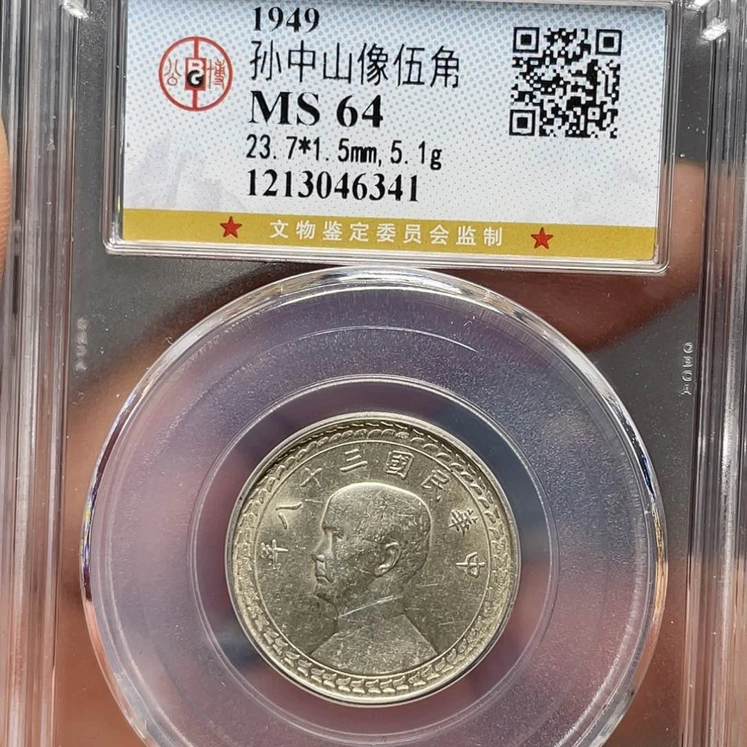 银如图所说的一个