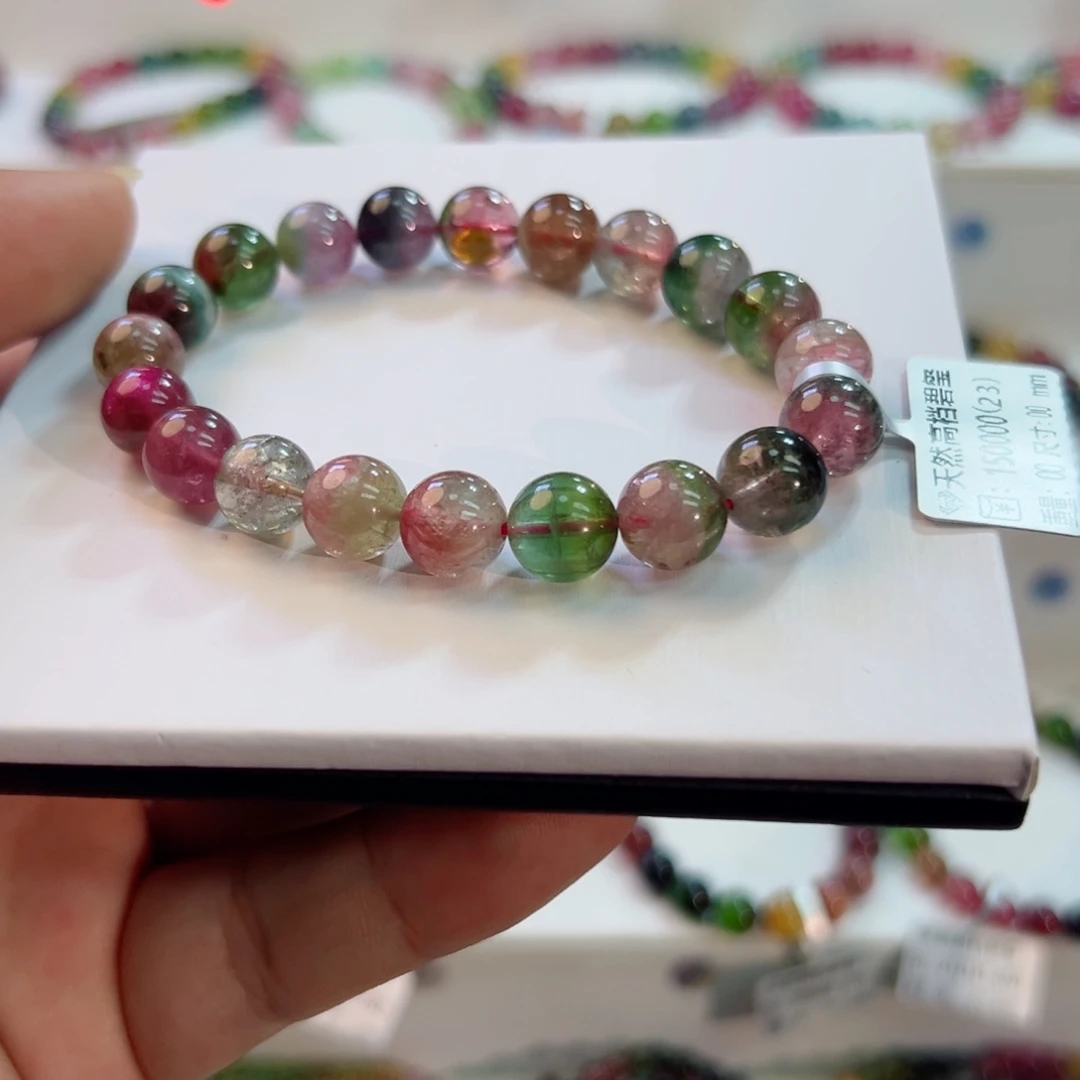 手链未镶嵌碧玺碧玺