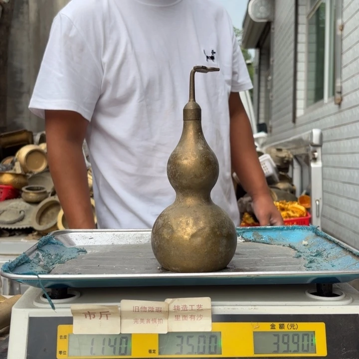 603 铜器物品理性消费有瑕疵