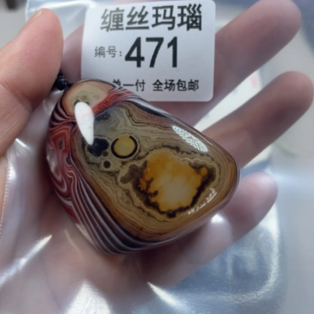 【闪购商品】未镶嵌颈饰玛瑙/玉髓