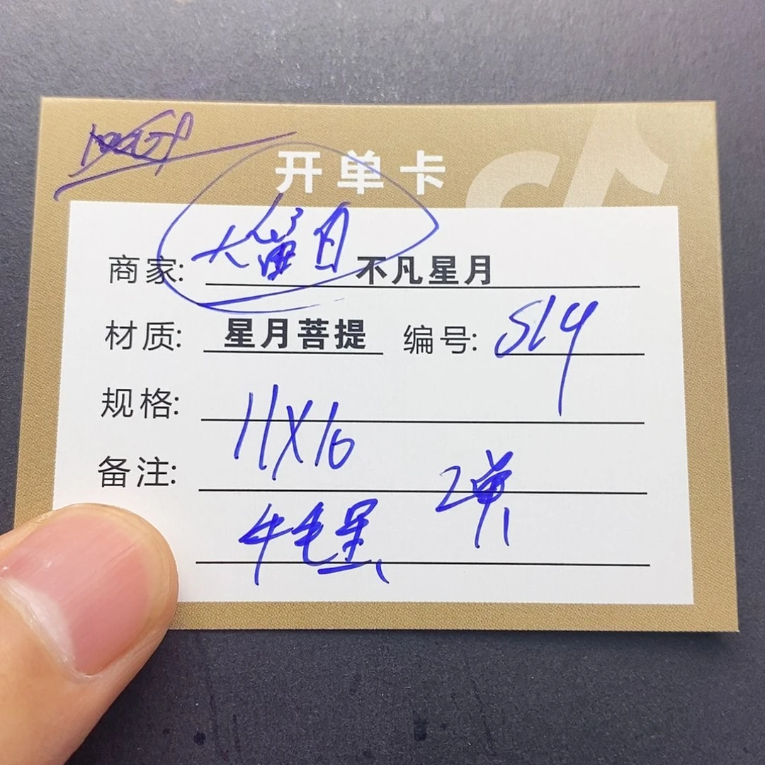 吊坠星月菩提iiiiiiiis19