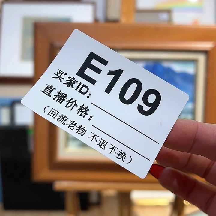 版画惋*回流老物不退不换