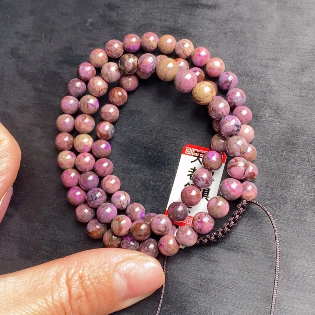 苏纪石（舒俱来）未镶嵌项链