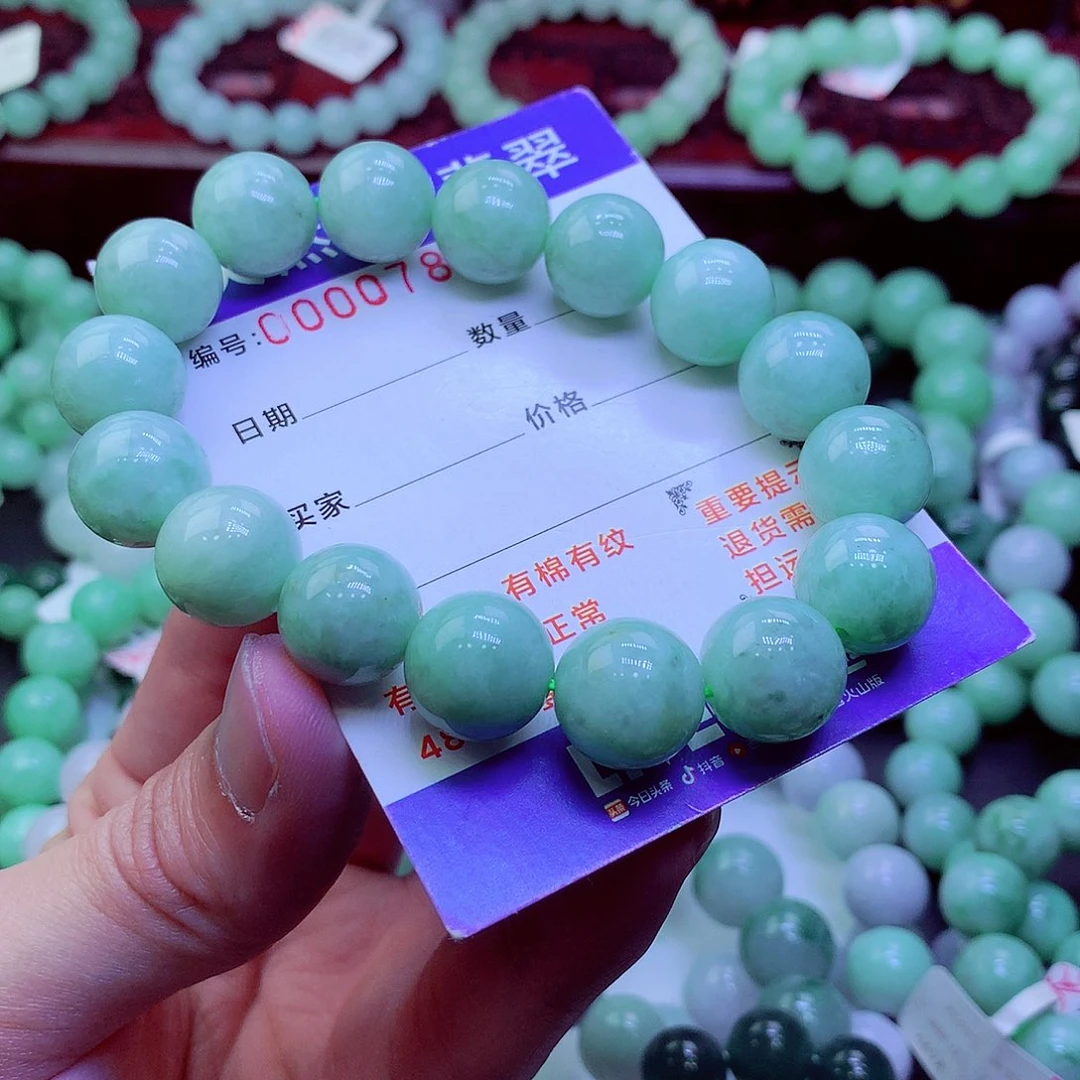 翡翠未镶嵌毛衣链