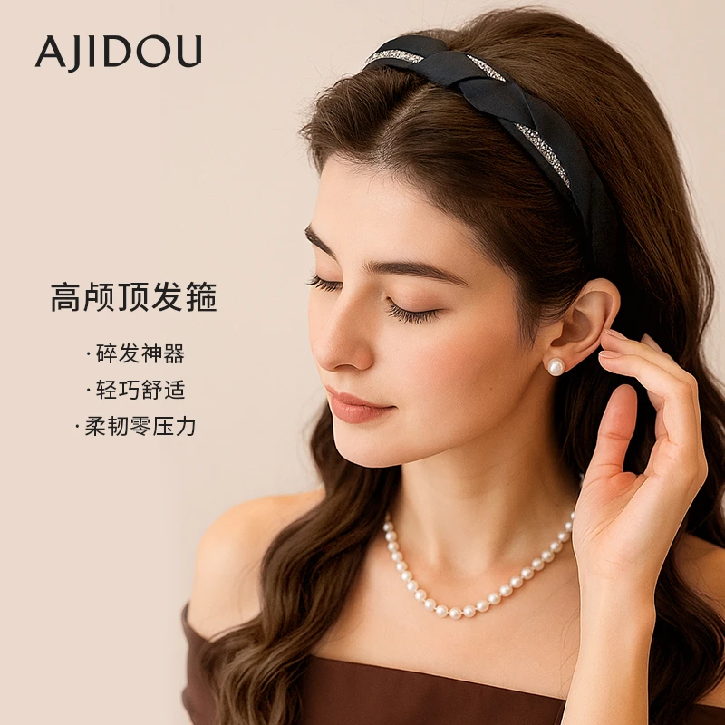AJIDOU阿吉豆发箍女高颅顶法式波点系列闪耀水钻发夹发饰头箍