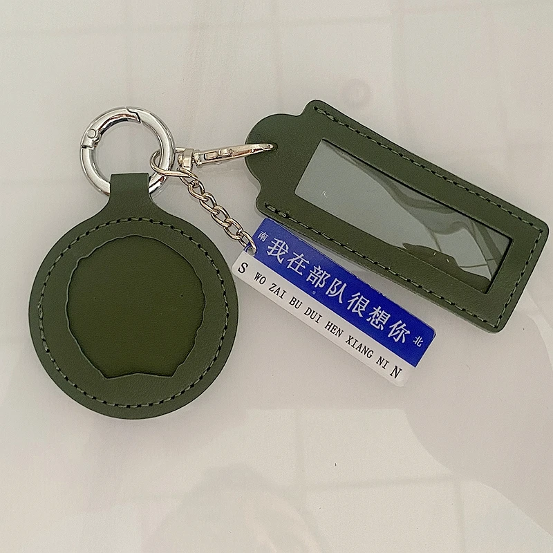 兵哥哥专属服役姓名牌透明保护套pu钥匙扣送战友朋友军旅挂件礼物