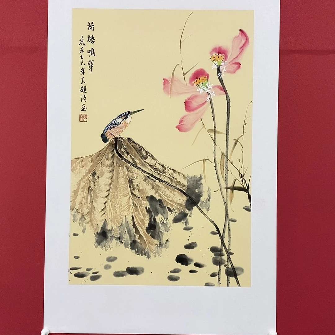 国画砚清四尺四开精品佳作