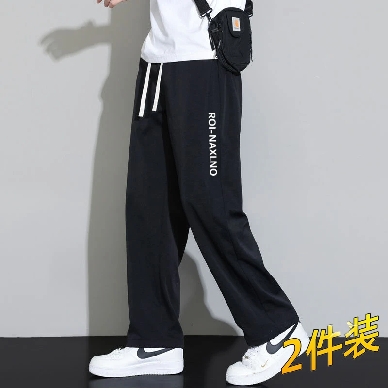 冰丝休闲裤男生夏季薄款宽松直筒速干运动阔腿长裤子男士2025新款