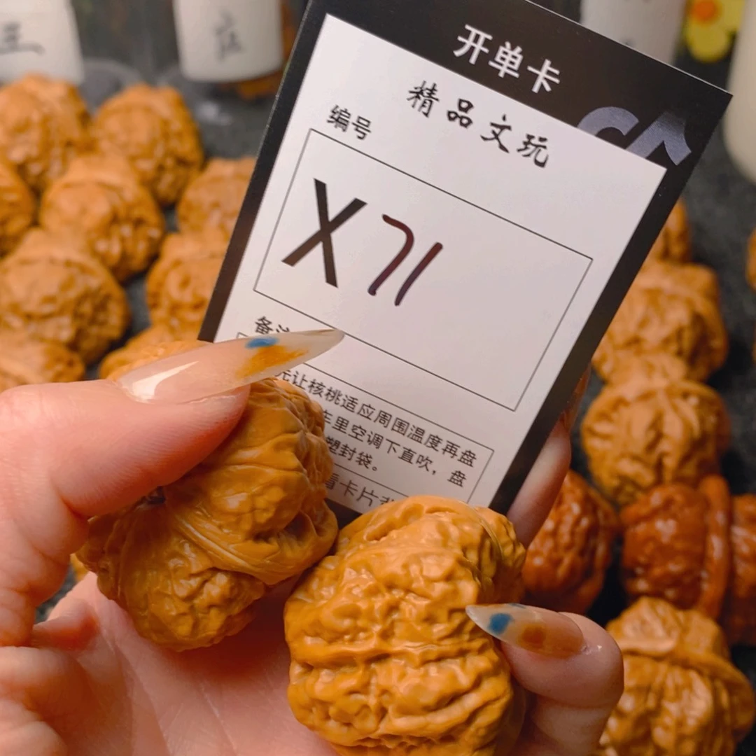 手串/手链核桃八***?蛤蟆