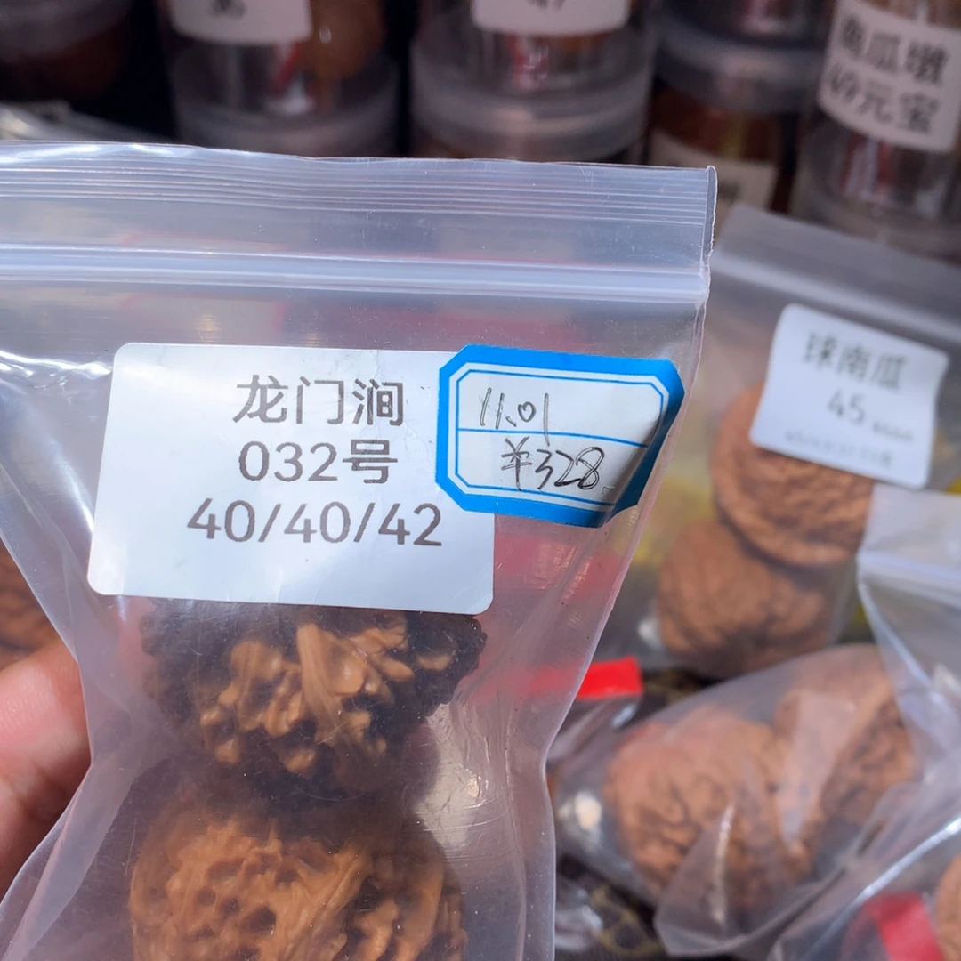 文玩核桃吊坠40龙门涧