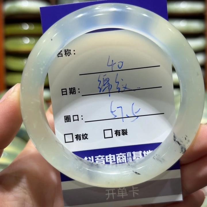 未镶嵌岫玉手镯天然