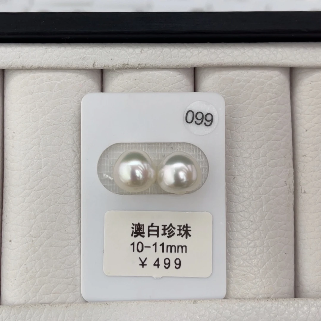 未镶嵌海水珍珠未镶嵌镜面光澳白对珠10-11mm