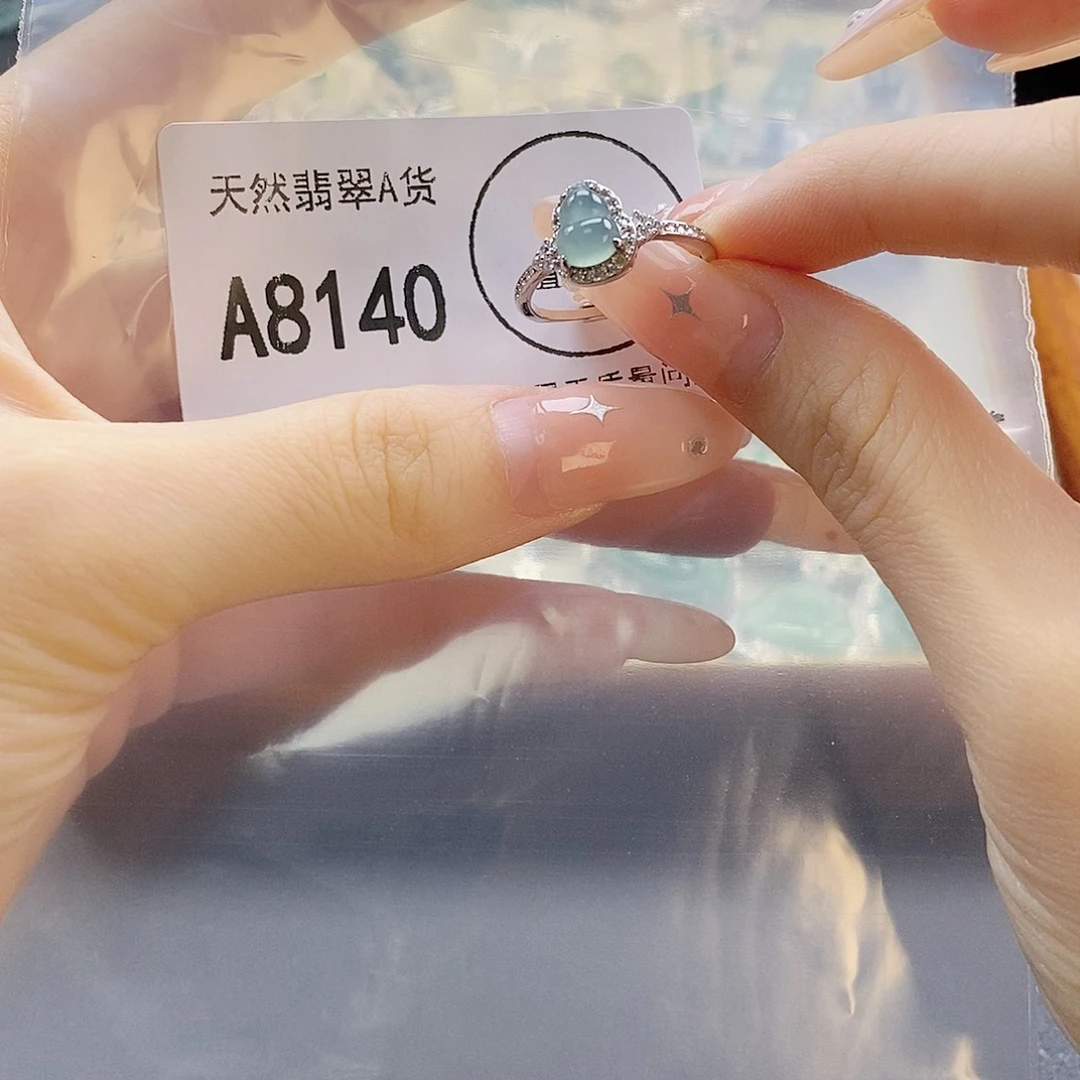 吊坠(赠链)未镶嵌翡翠