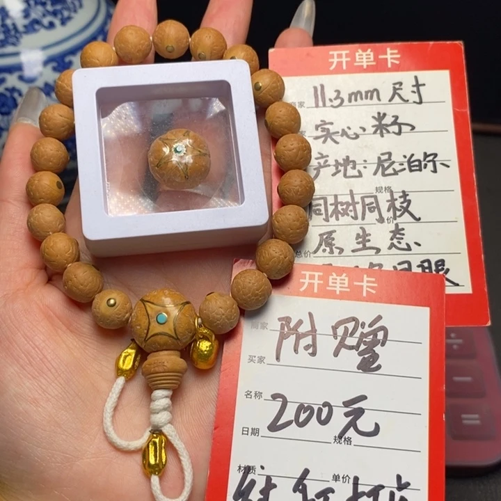 凤眼菩提手串尼泊尔