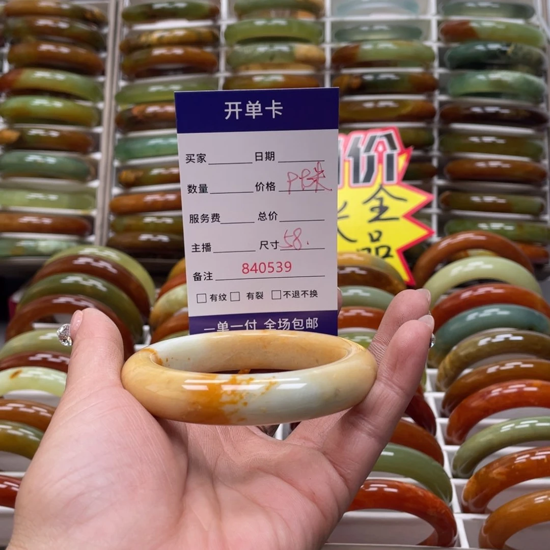 蛇纹石玉手镯未镶嵌浅****7