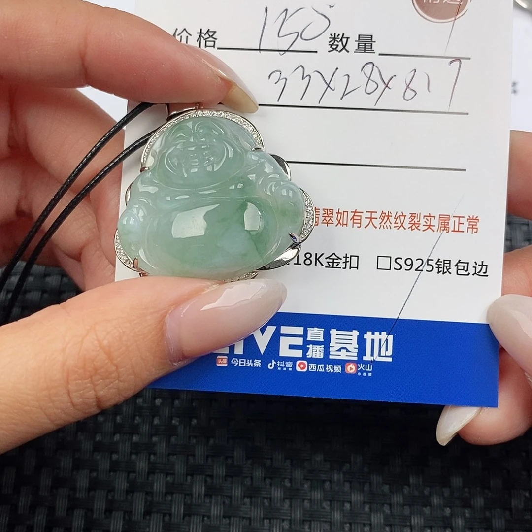 颈饰银S925镶嵌翡翠吊坠