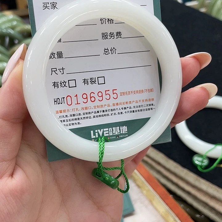 和田玉未镶嵌手镯HDJT0196955