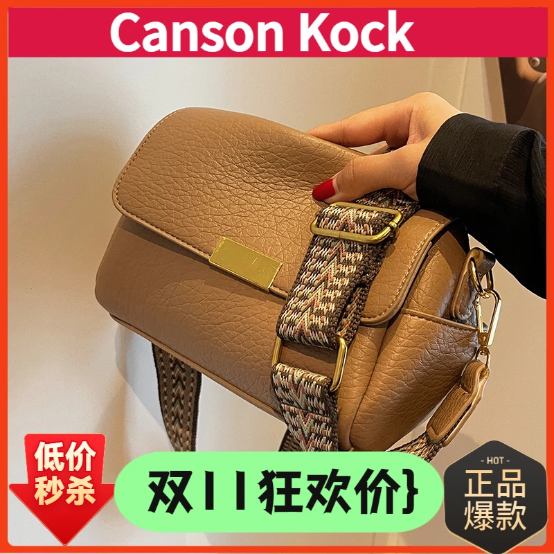 Canson Kock女士2025新款潮流行爆款宽肩带斜挎包时尚百搭小方包
