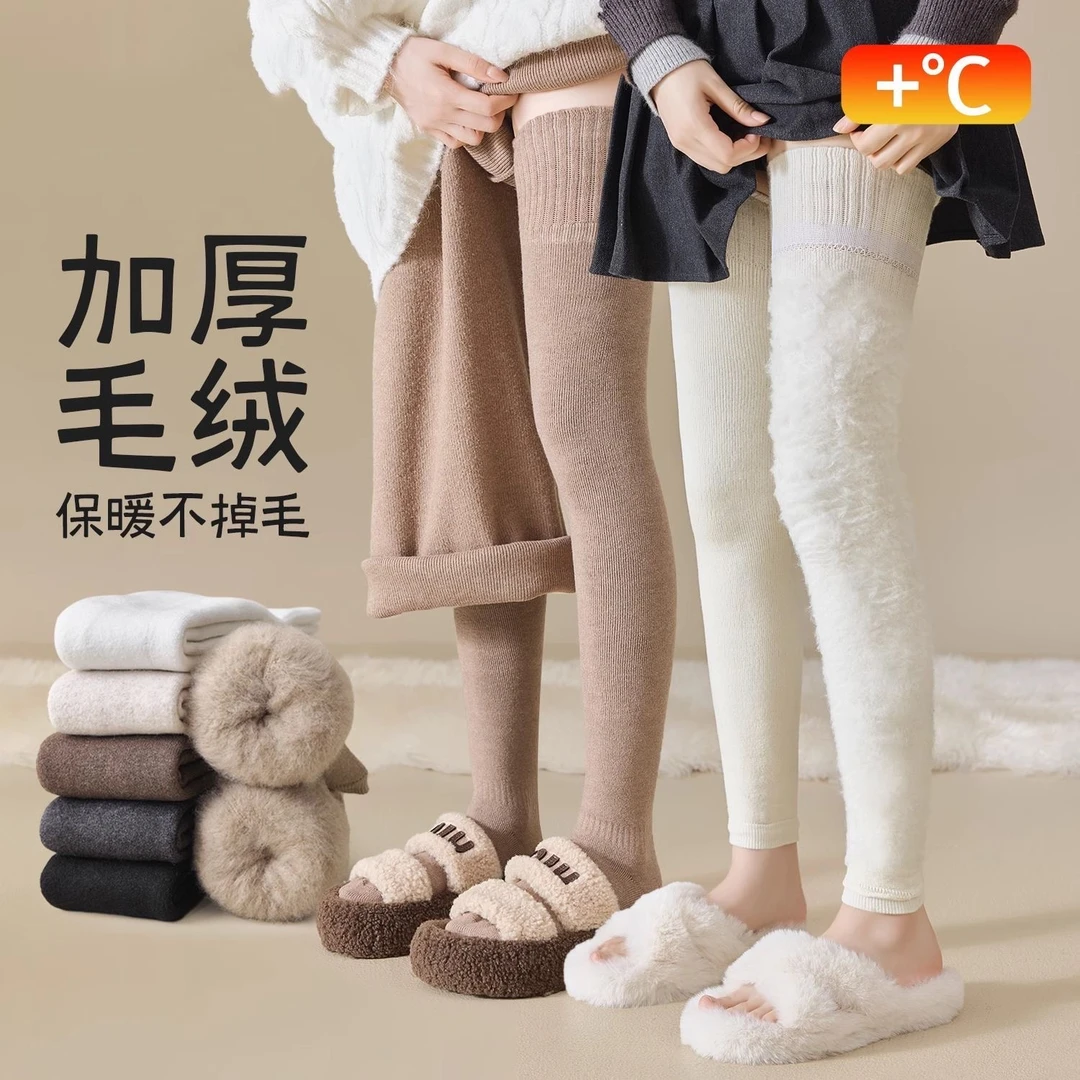 加绒加厚大腿袜高筒保暖冬天大腿袜加长过膝长筒袜子女款护膝冬季