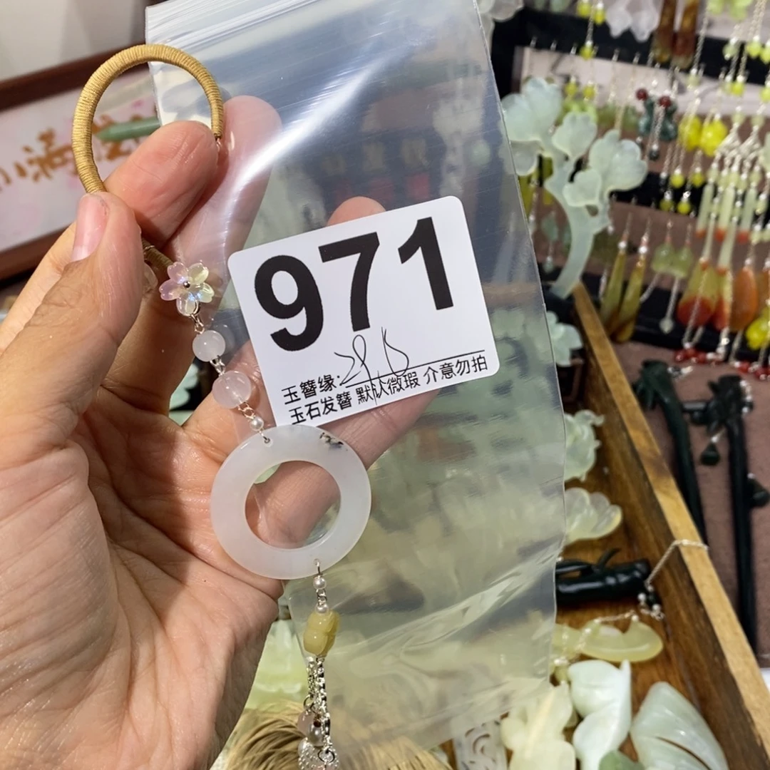 紅***.蛇纹石玉未镶嵌发饰