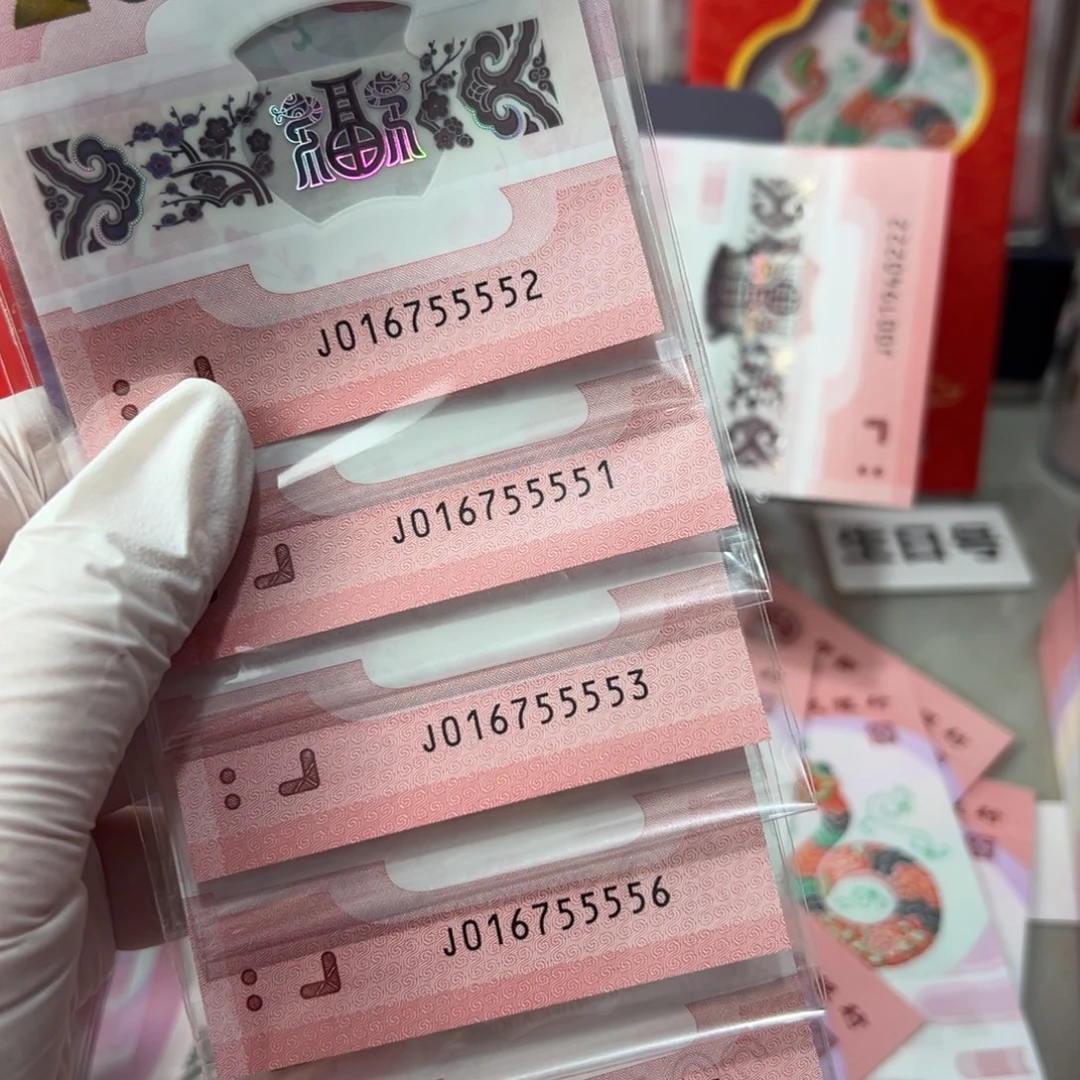 其他普通金属汤*哥蛇钞五张中间狮子号5555