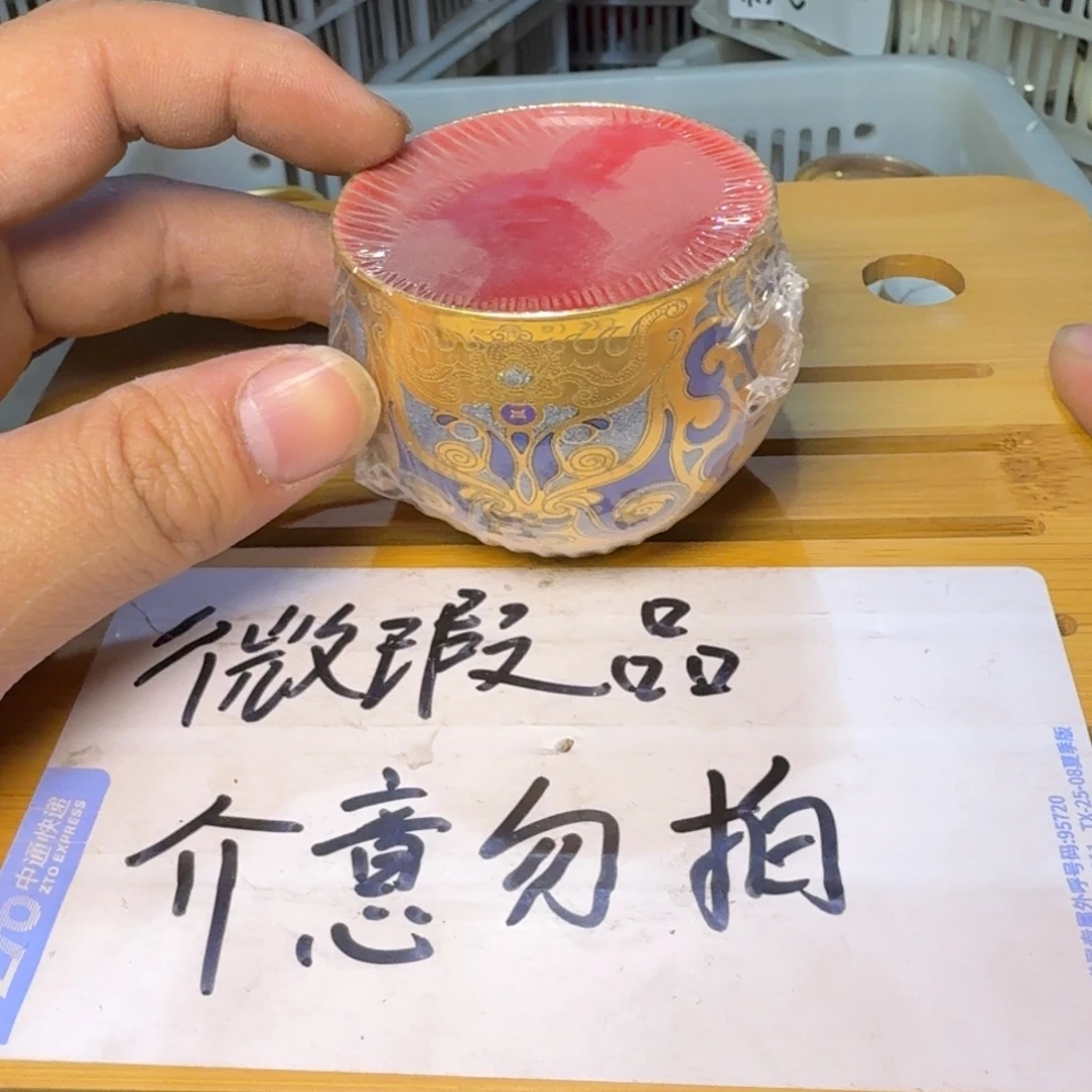 微瑕疵介意勿拍陶瓷器皿F074