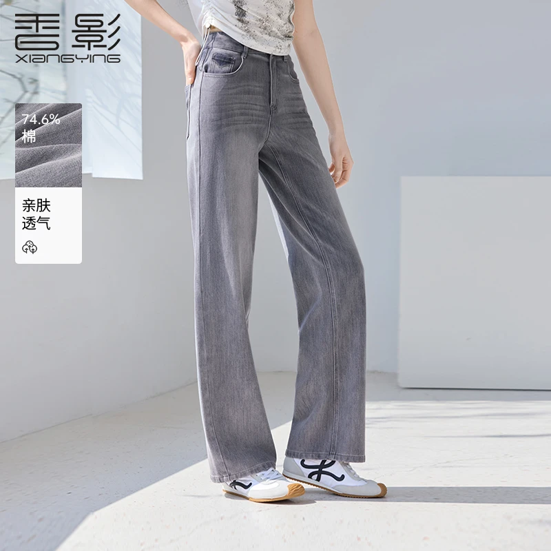 【直播专享】Q85S055牛仔裤 香影水洗浅牛仔窄版阔腿裤女直筒夏装