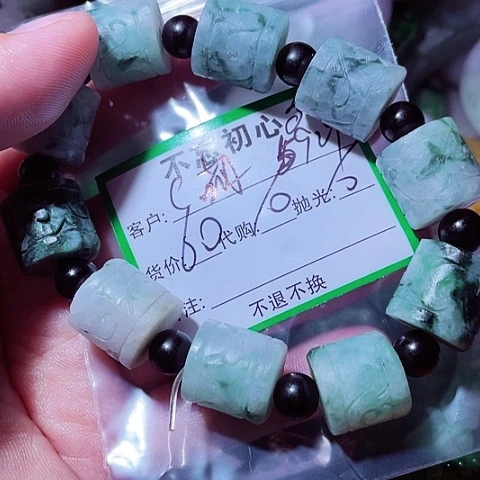 C***萌翡翠未镶嵌颈饰缅甸