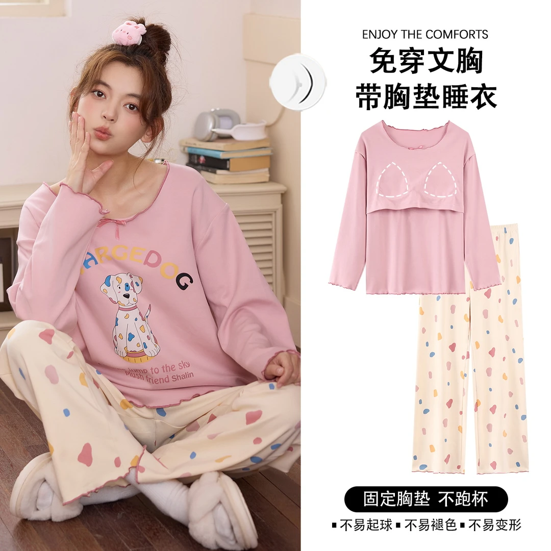 春秋季可爱韩版宽松女士带胸垫睡衣卡通少女家居服长袖休闲女套装