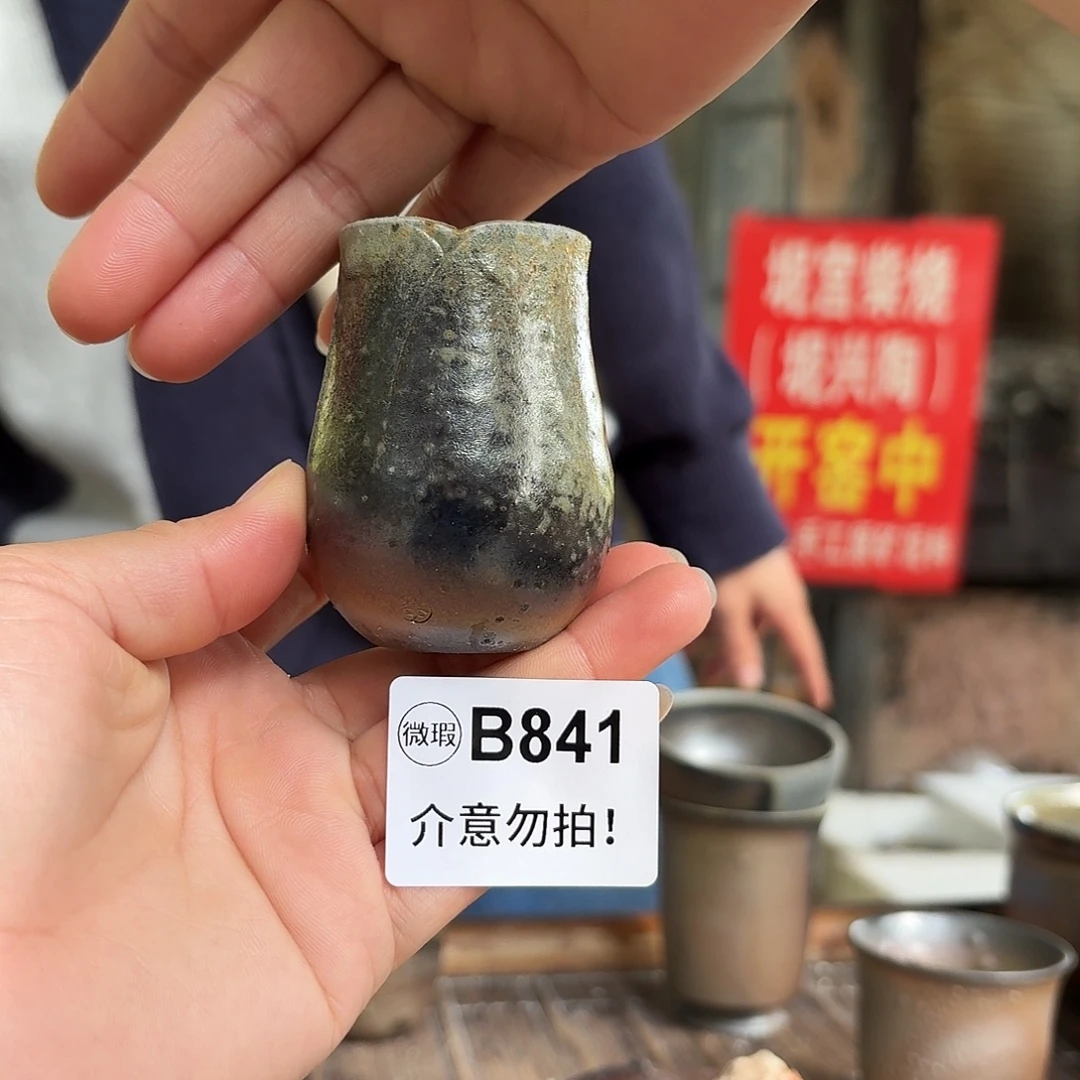 坭兴陶柴烧全手工原矿泥料