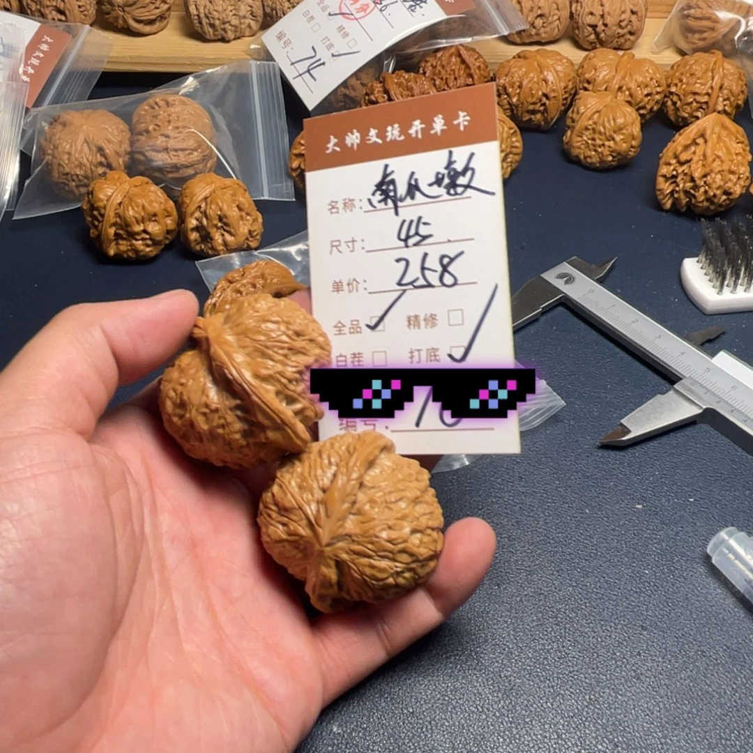 小***黄把件文玩核桃文玩核桃76