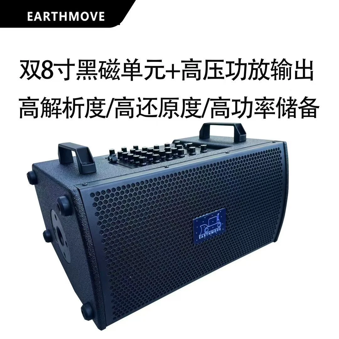 推土机T9双八户外演出大功率专业户外音响适合唱歌直播乐器使用