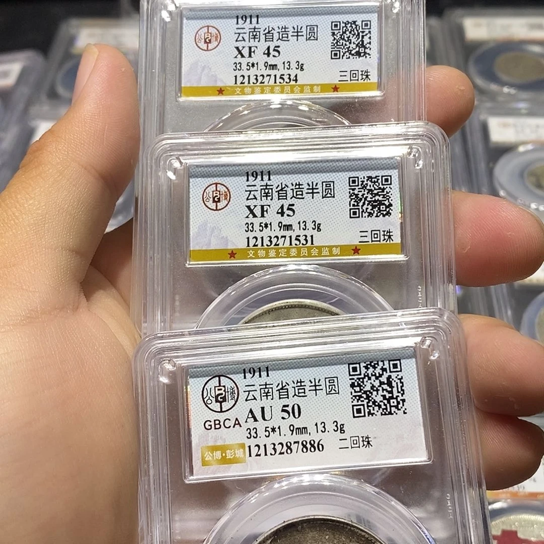 广***记银天道臻选云南半圆龙1534-1531-7886