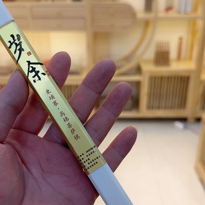 玲珑香阁闪购专用链接