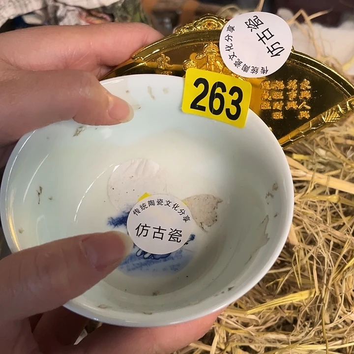 瓷瓷瓷瓷瓷瓷瓷瓷