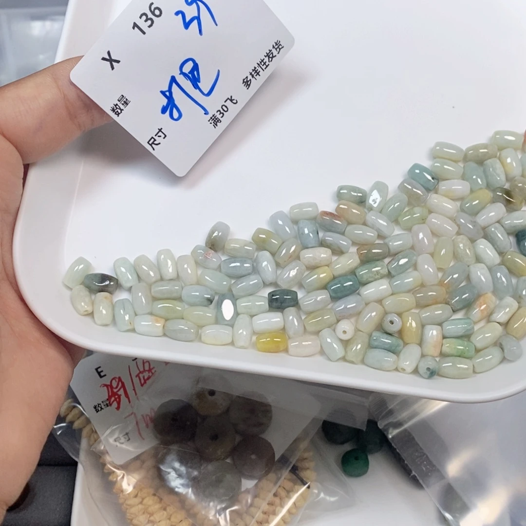 颈饰未镶嵌翡翠X136