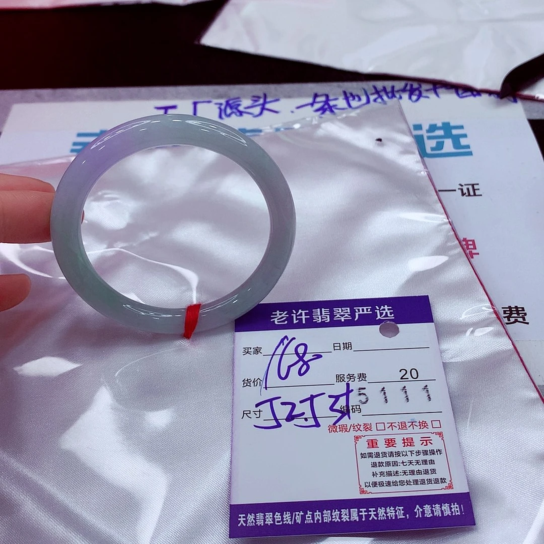 翡翠未镶嵌手镯1111