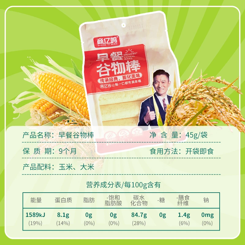 谷物棒江米棍安徽特产