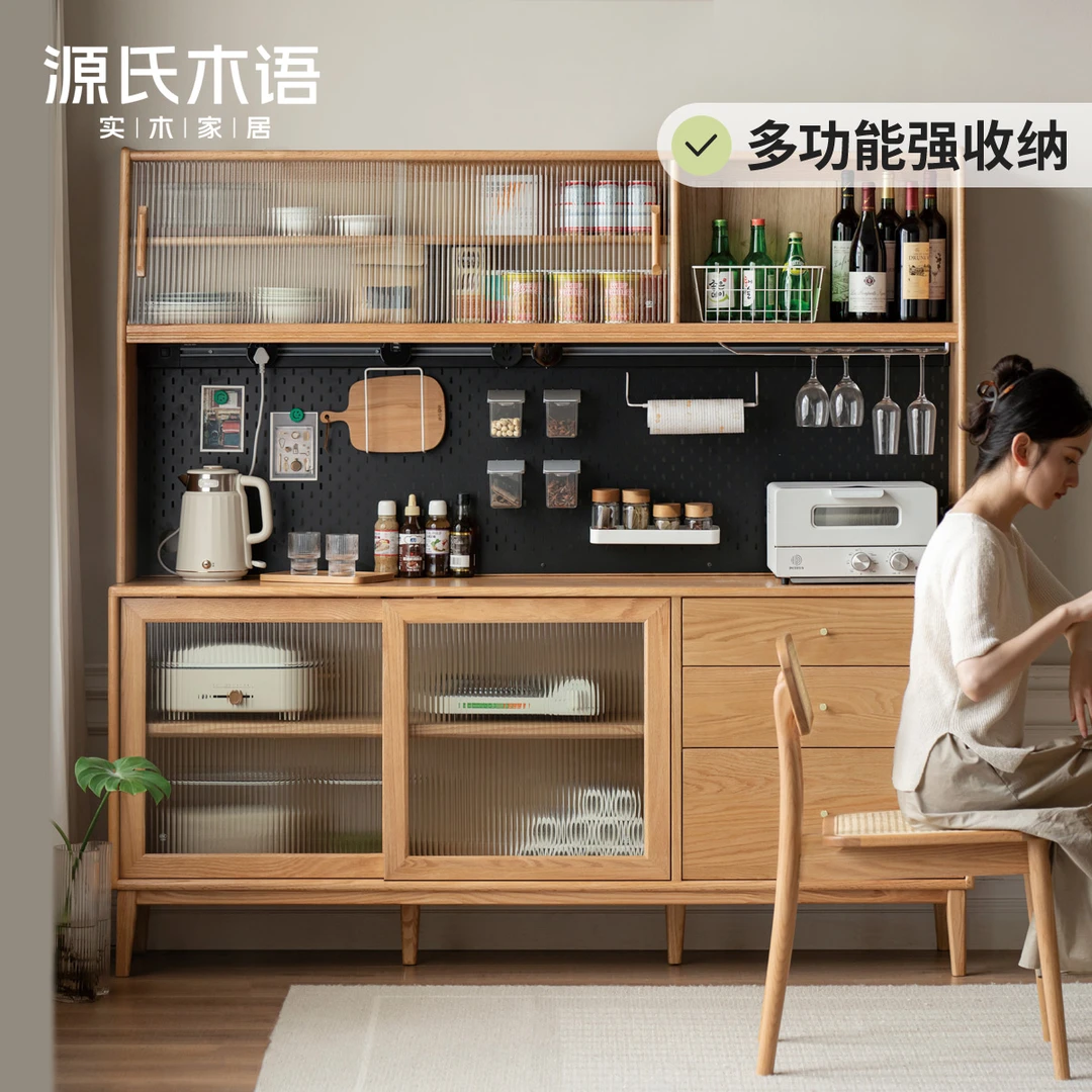 源氏木语橡木餐边柜实木家具茶水柜北欧简约餐厅储物柜客厅Y84Q06