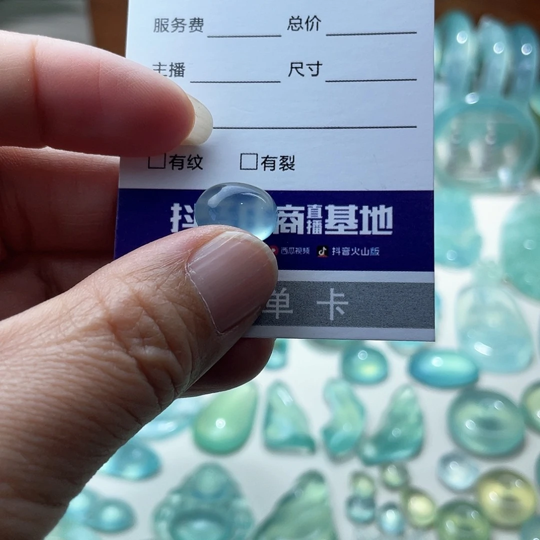 蛇纹石玉珠宝半成品未镶嵌朝*花