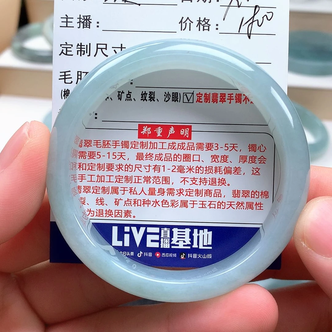 峻***.翡翠手镯未镶嵌微瑕放漏