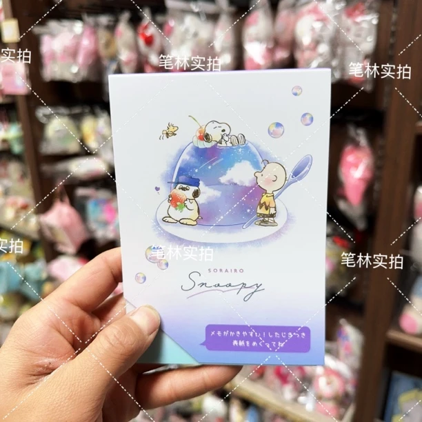 日本sunstar绝版太阳星卡通图鉴方形A6背胶限定易撕限定便签本