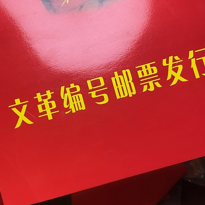 铜直播间已有章链接