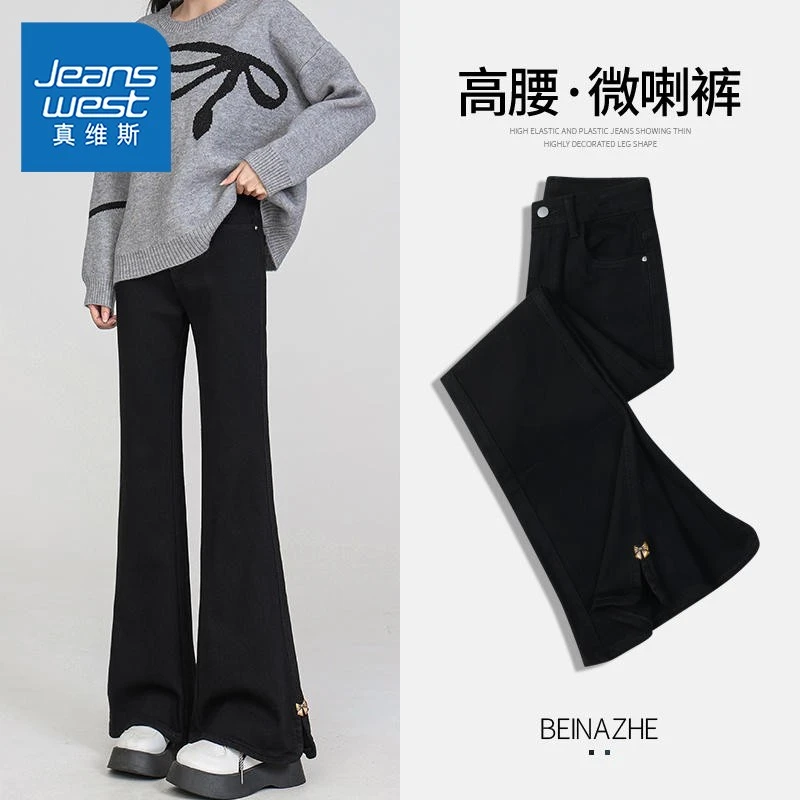 真维斯黑色微喇牛仔裤女秋季2025新款高腰显瘦小个子开叉喇叭裤子