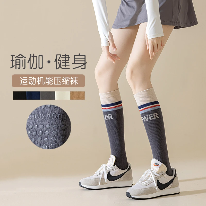 C.CYA马拉松跑步运动压力袜子女瑜伽健身专业压缩瘦腿小腿袜肌能