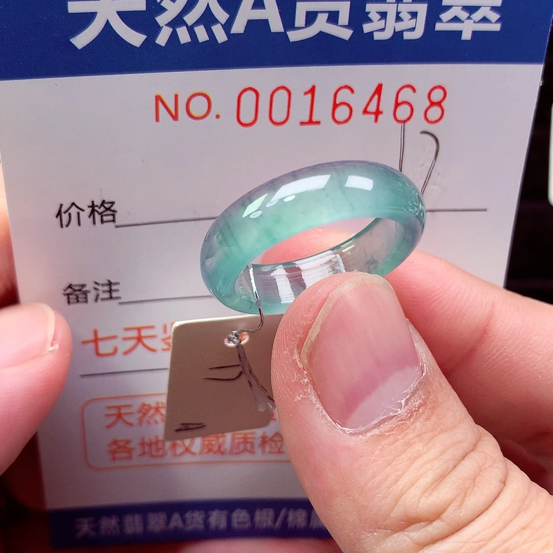 傲***童翡翠未镶嵌戒指天然