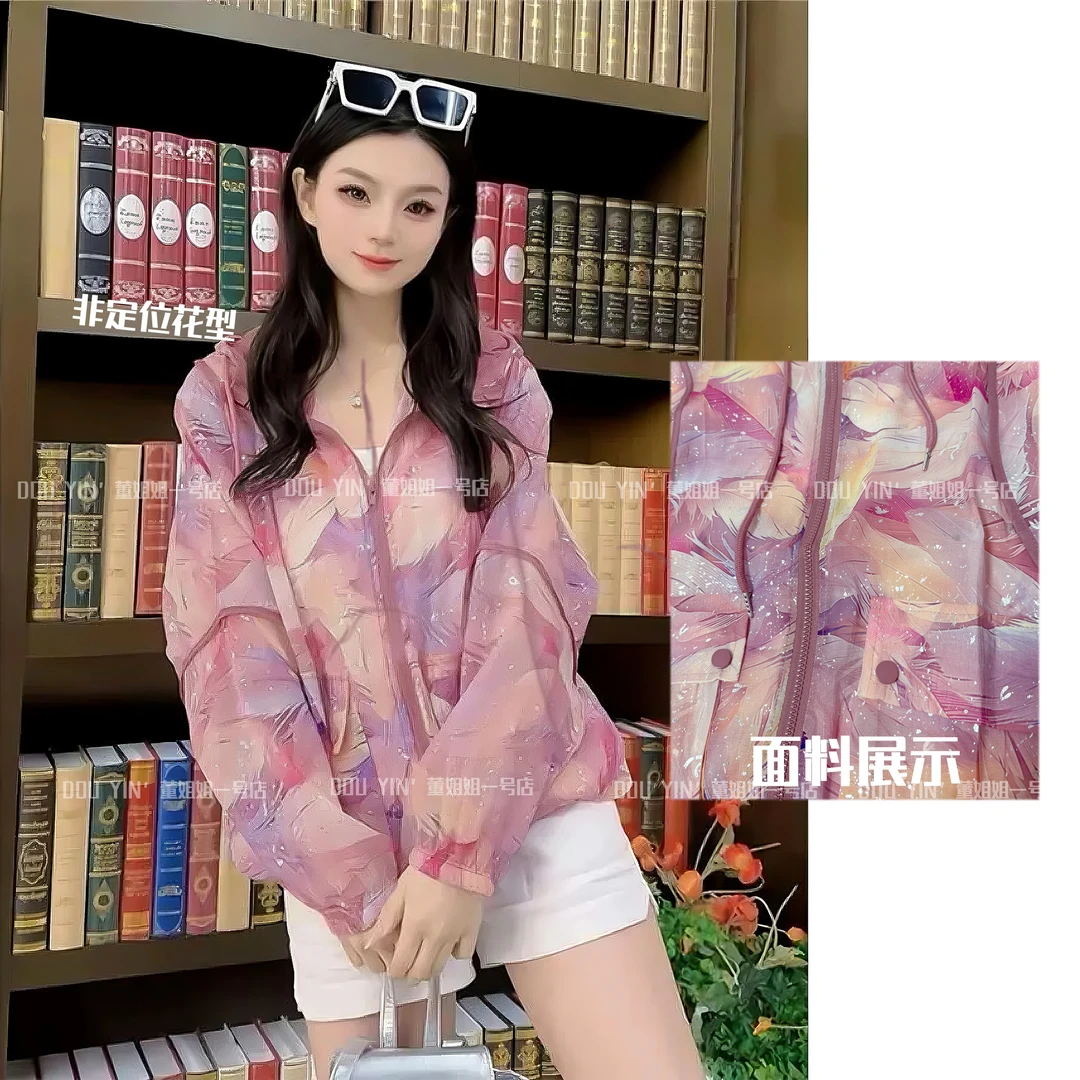 c25-1夏款女士连帽开衫薄外套