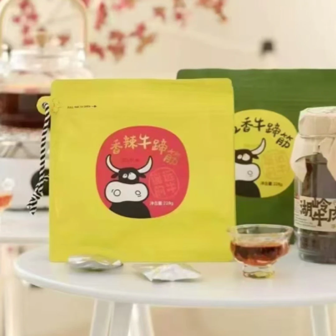 遥远的牛牛蹄筋