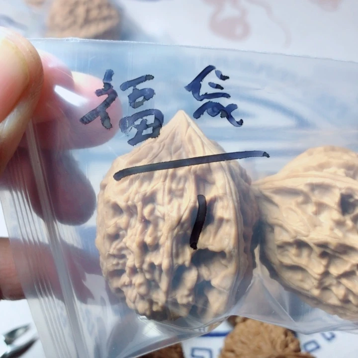 ****0文玩核桃吊坠111111